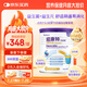 紐康特 太益加HMO 深度水解乳清蛋白配方粉 1-10歲適用 400g