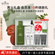 悅木之源（Origins）靈芝菌菇水男士補水祛痘套裝護膚品禮盒濕敷控油舒緩生日禮送男友