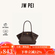 JW PEI餃子包女包Hana新款大號(hào)仿麂皮包大容量斜挎包通勤托特包JH306B04 深咖色油蠟皮