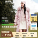 波司登（BOSIDENG）【反季】羽絨服女款中長(zhǎng)款脫卸帽大毛領(lǐng)新國標(biāo)90絨商場(chǎng)同款外套 芝芝莓粉1756 XS 155/80A 體重約110以內(nèi)