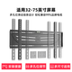 宜百利通用電視支架（32-75英寸） 電視掛架小米索尼海信創(chuàng  )維樂(lè )視TCL康佳海爾華為智慧屏壁掛支架8607