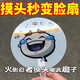火影忍者摸頭光柵變換扇子表情包周邊創(chuàng)意手持扇子生日禮物 火影摸頭光柵扇子(五把)