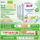 喜寶（HiPP）德國珍寶版益生菌 高鈣兒童學(xué)齡前奶粉1+段（1-6歲）600g*4盒/箱
