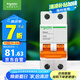 施耐德電氣 空氣開關(guān)2PC63A 家用微型斷路器雙進(jìn)雙出空開家用總閘EA9AN2C63R