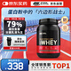 ON金標(biāo)乳清蛋白粉2磅 雙重巧克力味 美國(guó)進(jìn)口 79%蛋白 分離乳清為主