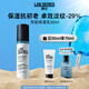 朗仕LAB保濕煥亮精華乳液50ml充能保濕乳補(bǔ)水潤(rùn)膚提亮男士護(hù)膚品禮物
