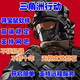 淺里端游三角洲行動大地圖雷達輔助魔法目前穩(wěn)人物顯示容器顯示尋寶鼠 白銀版八小時