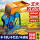 沃農(nóng)賽德 全自動(dòng)玉米脫粒機(jī)家用小型電動(dòng)剝玉米機(jī)苞谷分離機(jī)剝玉米神器 加大加寬脫粒機(jī)-無電機(jī)