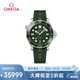 歐米茄（OMEGA）瑞士手表 海馬系列300潛水機械表210.32.42.20.10.001 畢業(yè)禮物