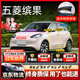 始貓五菱汽車(chē)密封條繽果PLUS星宏光佳辰全車(chē)四門(mén)隔音膠條b柱前擋中控 五菱繽果【原車(chē)定制】 四門(mén)密封套裝【送中控密封條】