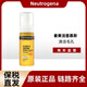 露得清 德國Neutrogena姜黃潔面葡萄柚摩絲控油清潔泡沫洗面奶 姜黃洗面奶150ML