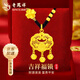 老鳳祥四葉草平安鎖黃金項(xiàng)鏈男女款足金吊墜七夕情人節(jié)禮物送女朋友老婆 貔貅平安鎖【黑繩】約1.8g【品牌禮盒】