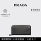 PRADA/普拉達【七夕禮物】男士三角形Saffiano皮革錢夾錢包 黑色