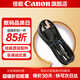 佳能（Canon） 佳能原裝數(shù)據(jù)線 T口數(shù)據(jù)傳輸線 數(shù)碼單反相機(jī)  USB連接線EOS 6d 6d2 5D3 5D2 80D 70D 60D 佳能原裝電源線【需配合充電器使用，無法單獨(dú)使用】