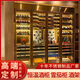 不銹鋼恒溫酒柜嵌入式客廳紅酒柜家用輕奢高檔雪茄柜恒濕酒窖定制 更多尺寸定制聯(lián)系客服