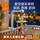 Tumama Kids嬰兒床鈴0-1歲搖鈴哄睡音樂(lè )旋轉床頭鈴床掛寶寶新生兒滿(mǎn)月禮盒