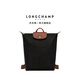 LONGCHAMP瓏驤【七夕禮物】Le Pliage Original系列男女包中號雙肩背包