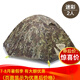 牧高笛 帳篷冷山2戶外3-4人雙層鋁桿三季北方保暖防風(fēng)防雨野營(yíng)露營(yíng)帳篷 冷山2AIR升級(jí)版迷彩森林
