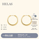 helas赫拉18K金耳環(huán)素金耳圈女簡約風(fēng)時尚耳釘養(yǎng)耳洞生日生日禮物 18K黃金色(外圈直徑14-15mm)
