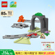 樂高（LEGO）積木得寶10425 火車隧道與軌道套裝大顆粒積木桌兒童玩具生日禮物