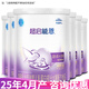 雀巢超級(jí)超啟能恩800g適度水解嬰兒配方奶粉 1段800g6罐（0-12月適用）