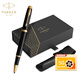 派克（PARKER）【可AI定制賀卡】圓珠筆簽字筆 IM純黑麗雅金夾寶珠筆 筆套禮盒（咨詢(xún)客服更優(yōu)惠）