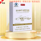 健樂(lè)達(dá)諾珍牌牛初乳粉增強(qiáng)免疫lgG20調(diào)節(jié)免疫溫和呵護(hù)25年新效期 1盒裝刮碼