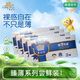泰迪熊臻薄紙尿褲/拉拉褲試用裝  嬰兒尿不濕 體驗(yàn)裝 臻薄紙尿褲XL4片