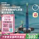 飛利浦（PHILIPS）【肖戰(zhàn)推薦】電動牙刷鉆石9系 情侶送男生/女友 生日七夕禮物 去除99.9%牙漬 HX9911/62藍色