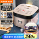 蘇泊爾（SUPOR）電飯煲家用1-8人電飯鍋4L大容量藍鉆球釜特色烘焙多功能微壓智能40FC873新老品隨機發(fā)貨