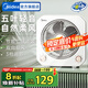 美的（Midea）電風(fēng)扇臺式風(fēng)扇桌面轉頁(yè)扇臺扇小型鴻運電扇輕音省電 【5葉柔風(fēng)輕音 360°雙向導風(fēng)】