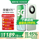 榮耀X70 金標(biāo)十面抗摔 8300mAh青海湖電池 IP69防水 新品5G手機(jī) 竹韻青 12GB+512GB【2年碎屏險(xiǎn)+3年質(zhì)?！?官方標(biāo)配