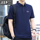 JEEP SPIRIT吉普短袖t恤男涼感夏季翻領(lǐng)商務(wù)休閑棉POLO衫寬松大碼半袖上衣服 藍色 L