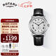勞特萊（ROTARY） 神探夏洛克卷福同款 坎特伯雷系列復(fù)古時(shí)尚男士表男友七夕禮物 【廣州保稅倉(cāng)】GS02424/21