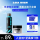 海洋至尊發(fā)膠定型噴霧250ml定型有型頭發(fā)造型立體蓬松ZSEA男士專(zhuān)用 【店長(cháng)推薦】噴霧250ml+發(fā)泥90g