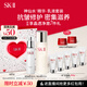 SK-II神仙水230ml+美膚乳液100g化妝品全套sk2水乳護膚品套裝禮盒skii