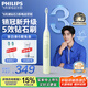 飛利浦（PHILIPS）【肖戰(zhàn)推薦】電動(dòng)牙刷鉆石3系 專業(yè)清潔護(hù)牙 HX6730升級(jí)款 情侶禮贈(zèng)男士生日禮物 【抹茶綠】HX5161