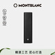 萬(wàn)寶龍MONTBLANC 大班4810系列1支裝筆袋129258【禮物】