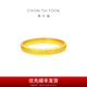 周大福 良渚文化系列紋樣復古足金黃金戒指女禮物(工費:280計價)F232746 13號 足金 約4.05g