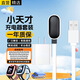 十閃 小天才充電器套裝電話手表充電線Q1A/Q2A/D2/D3/N3/Q1R/Z6/Z5/Z5a/Z1/Z2/Z3/Z3a/Q2/Q1/Q1S