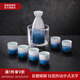 景德鎮(zhèn)景德鎮(zhèn)陶瓷官方高山流水酒具套裝家用白酒小酒杯醒酒器酒壺組合 云夢(mèng)酒具套組