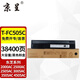 京呈T-FC505C黑色大容量粉盒適用東芝2000AC粉盒2500AC墨粉3505AC 3005AC 2505AC 4505AC 5005AC打印機粉盒碳粉
