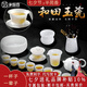半苑香陳公端大師冰種玉瓷茶具套裝和田玉羊脂玉白瓷蓋碗茶壺茶杯茶洗 和田玉瓷12入蓋碗(禮盒裝) 15件