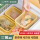 樹可冰箱保鮮盒冷凍肉蔬菜水果分裝盒廚房專用食品級(jí)收納盒密封盒大號(hào)