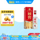 國窖1573【約會小酌】濃香型白酒 經典裝 美麗小酒 自飲擺柜 口糧酒 52度 125mL 1瓶 美麗四川小酒