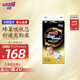 大王【品牌直供】光羽鎏金紙尿褲M44片(6-11kg)尿不濕嬰兒 羽感透氣