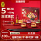潘祥記 鮮花餅1000g禮盒裝云南特產(chǎn)4口味玫瑰群芳家庭裝年貨大禮包 5味1000克+660ml群芳禮盒