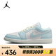 耐克 （NIKE）2025年男子AIR JORDAN 1 LOW SE籃球鞋 HJ5999-400 43