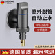 iLeddog【德國(guó)】全銅主體洗衣機(jī)水龍頭水管接頭自動(dòng)止水閥4/6分通用接口 【槍灰】4/6分接口單出水 全銅主體丨大出水量丨脫管止水