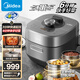 美的（Midea）電壓力鍋速嫩感6分鐘一道菜5L高壓鍋猛火2200W家用煲湯全自動4-6人電飯煲MY-S572N升級316L鋼膽